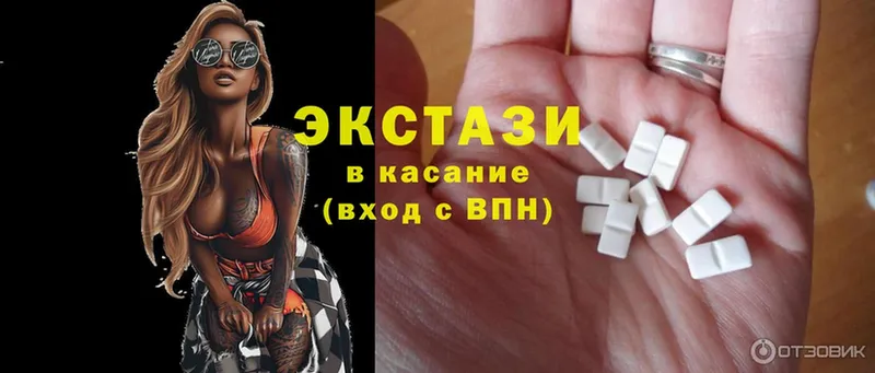 Ecstasy бентли  shop как зайти  Нолинск 